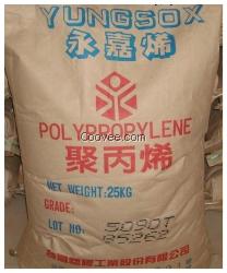 現貨供應PP 3015