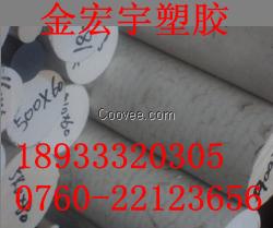 PPS，難燃PPS，PPS板