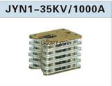 JYN1-35KV/1000A一次动触头