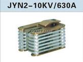 JYN2-10KV/630A一次動(dòng)觸頭