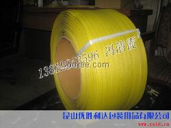 太倉打包帶招代理/供應商/廠家