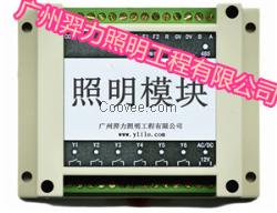 智能路燈控制系統(tǒng)廠家-廣州羿力17年路燈配電系統(tǒng)工程