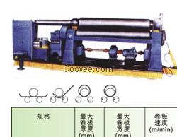 BHW11对称式三辊系列卷板机(液压卸料