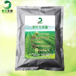 微元茶叶专用菌茶叶种植土壤微生物改良菌剂