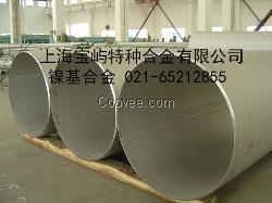 生產(chǎn)Inconel600圓鋼