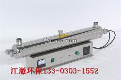 泰州市紫外線消毒器生產廠家支持定制