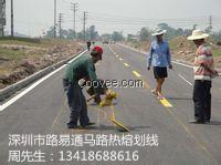 现在向你们介绍划线公司-深圳路易通停车场
