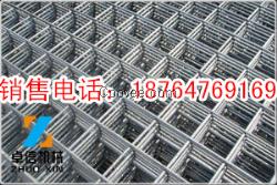 供应矿用防护钢筋网片供应卓信质量