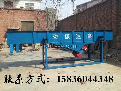 史經理【DZSF-1020-2F直線篩】