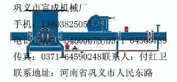 富成气力输送设备品牌客户满意度高