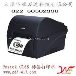 条码标签打印机销售 Postek C16