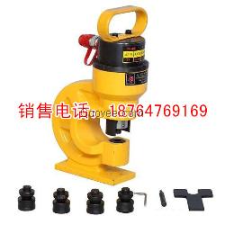 供應CH-70液壓沖孔機供應卓信