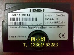 LME11.330A2程序控制器