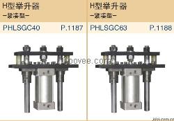 批发模具标准件 举升器 生产