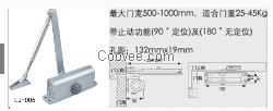 定位闭门器/加大号180度定位闭门器