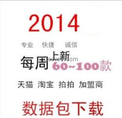 移動電源1件發貨