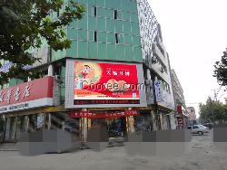 金運河供應LED顯示屏