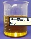 供应石蜡油新石蜡油价格厂家