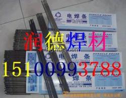 EDW-A-15 為高碳化鎢合金焊條