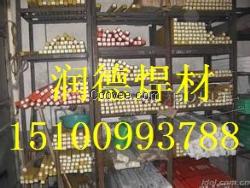 齒輪修補(bǔ)堆焊焊條DXC1號