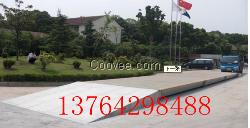 20噸電子地磅價格