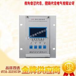 HC-KXS196-H 消諧器生產廠家