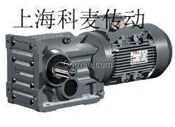 GKF57減速機