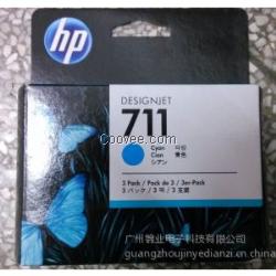 HP全新原装711墨盒T120T520