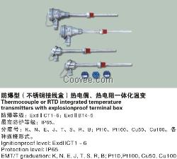 【厂家直销】防爆型（不锈钢接线盒）热电偶、阻一体化温变