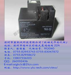 欧姆龙继电器G8P-1C4P-12VDC