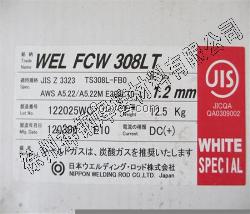 WEL FCW HC-4镍基合金药芯焊丝