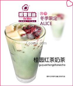 地下鐵奶茶店加盟