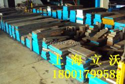 2379模具鋼材價格