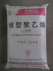 線性聚乙烯LLDPE