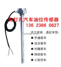 替換原車傳感器，免打孔油量計