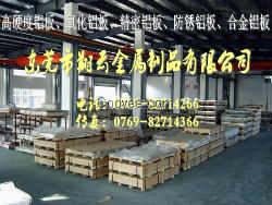 長春5054超硬鋁合金薄板，高壽命鋁管