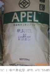 APEL5514ML塑胶原料