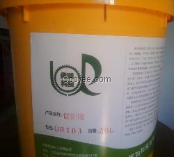 供應上海磨削液 磨床專用冷卻液價格