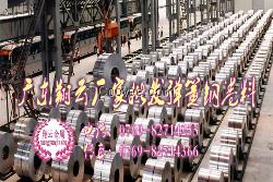 長春6150抗沖擊彈簧鋼卷料