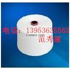 供应精梳棉纱40支50支60支