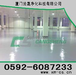 供應廈門環氧地坪 滄晟牌地坪漆 廠家研發