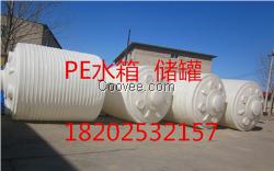 北京PE水箱價格