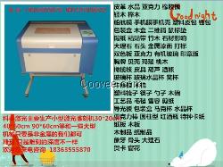 供應(yīng)科泰水晶激光雕刻機(jī)廠家