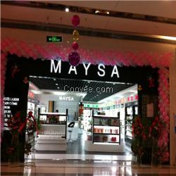 福建化妝品批發-美莎化妝品批發加盟