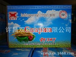 廠家批發(fā)有機(jī)綠色食品，可出口的原漿腐