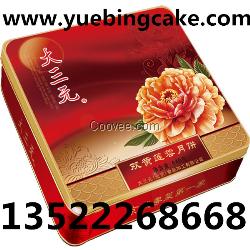 大三元預備批發價格低大三元月餅團購價