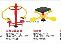 黑龙江健身器材价格//