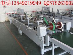 江門供應生產PVC/PET盒子的機器