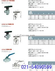 球阀Q11SA/内螺纹球阀Q11SA