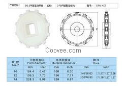 塑料网带配套链轮